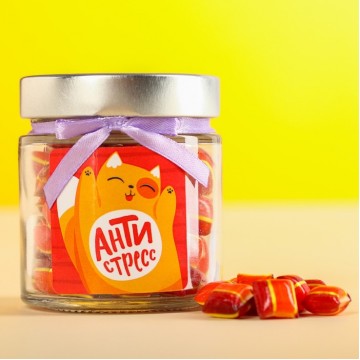 Леденцы в стеклянной банке «Антистресс», вкус: ежевика, 130 г.| Фабрика счастья