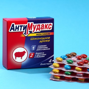 Набор шоколадного драже в блистере «АнтиМудакс», 8,5 г х 4 шт.| Фабрика счастья