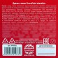 Набор шоколадного драже в блистере «АнтиМудакс», 8,5 г х 4 шт.| Фабрика счастья