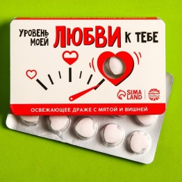Освежающее драже «Уровень моей любви» с мятой и вишней, 18 г.| Фабрика счастья