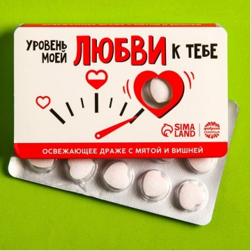 Освежающее драже «Уровень моей любви» с мятой и вишней, 18 г.| Фабрика счастья