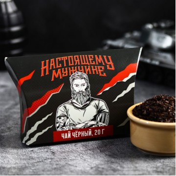 Подарочный чёрный чай «Настоящему мужчине», 20 г.| Фабрика счастья