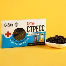Семечки «Антистресс» в шоколаде, 50 г.| Фабрика счастья