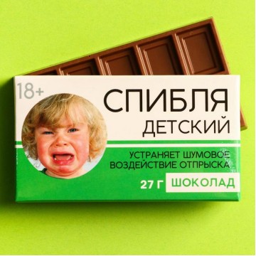 Шоколад молочный «Детский», 27 г.| Фабрика счастья
