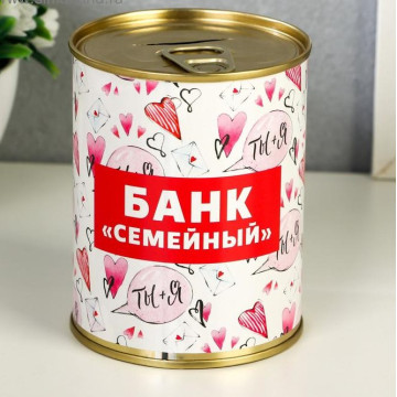 Копилка-банка металл "Банк семейный" 7,3х9,5 см