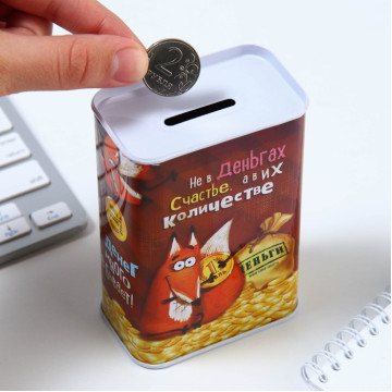 Копилка "Денег много не бывает", 6,5 х 12 см.