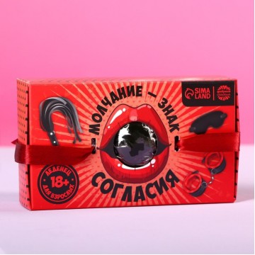 Леденец-кляп «Молчание-знак согласия» со вкусом чёрной смородины, 30 г.| Фабрика счастья