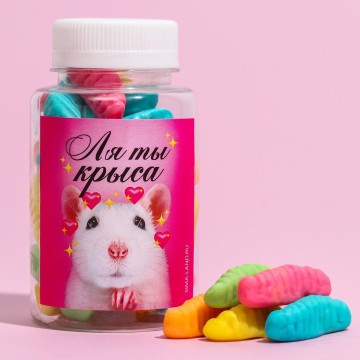 Мармелад «Ля ты крыса», в банке, 150 г.| Фабрика счастья
