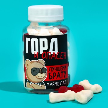 Мармелад в банке «Горд и опасен», 150 г.| Фабрика счастья