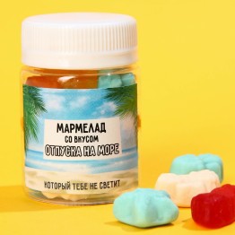 Мармелад в банке «Отпуск на море» морской коктейль, 50 г.| Фабрика счастья