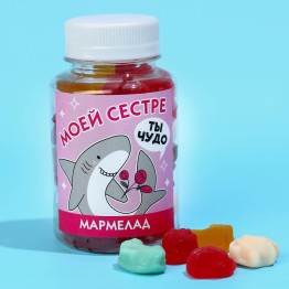 Мармелад в банке «Сестре», 150 г.| Фабрика счастья