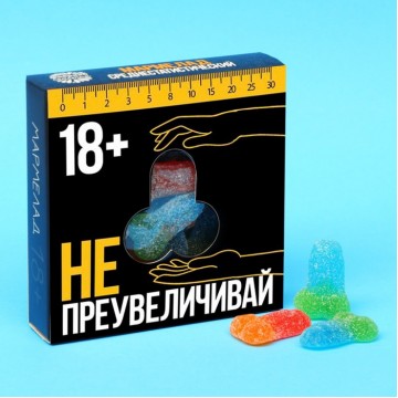 Мармелад в коробке "Не преувеличивай", 50 г.| Фабрика счастья