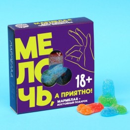 Мармелад в коробке "Радуйся мелочам", 50 г.| Фабрика счастья