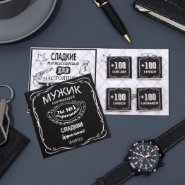 Шоколадная открытка "Настоящий мужик", 4*5 г.