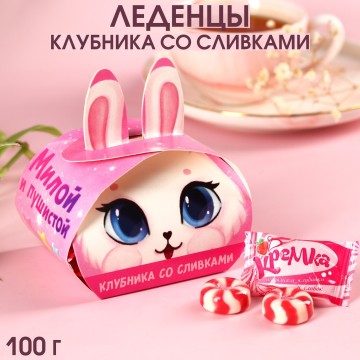 Карамель «Зайке» в коробке, вкус: клубника и сливки, 100 г.| Фабрика счастья