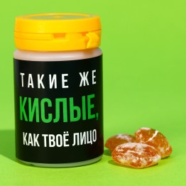 Кислые леденцы «Кислые как твоё лицо», вкус: яблоко, 68 г.| Фабрика счастья
