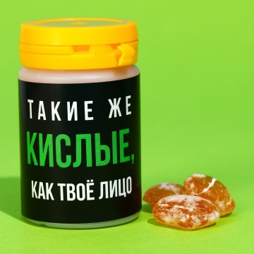 Кислые леденцы «Кислые как твоё лицо», вкус: яблоко, 68 г.| Фабрика счастья