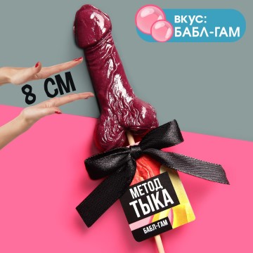 Леденец «Метод тыка», вкус: бабл-гам, 30 г.| Фабрика счастья