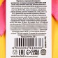 Леденец «Моей сладкой» на палочке, со вкус: земляника, 30 г.| Фабрика счастья
