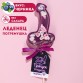 Леденец-погремушка «Пропуск», 30 г.| Фабрика счастья