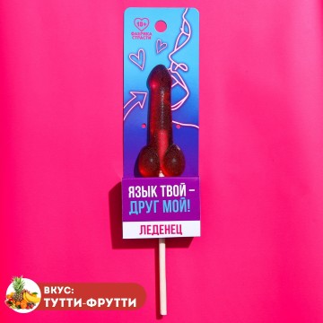 Леденец «Язык твой друг», вкус: тутти-фрутти, 20 г.| Фабрика счастья
