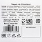 Подарочный чай чёрный «Самому сильному», 20 пакетиков, 40 г.| Фабрика счастья