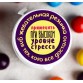 Жевательная резинка «Пофигин»: со вкусом тутти-фрутти, 40 г.| Фабрика счастья