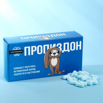 Драже сахарное "Пропи*дон", 100г.| Фабрика счастья