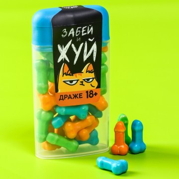 Драже в банке "Забей и жуй", 20 г.| Фабрика счастья