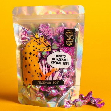 Леденцы «Никто не идеален», мультифрукт, 50 гр.| Фабрика счастья