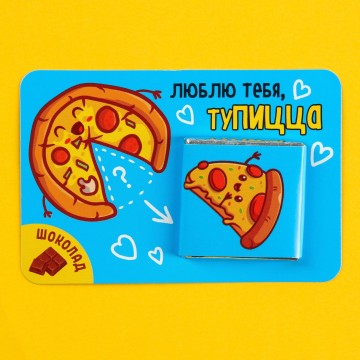 Молочный шоколад «Люблю тебя», 5 г. х 1 шт. на подложке| Фабрика счастья