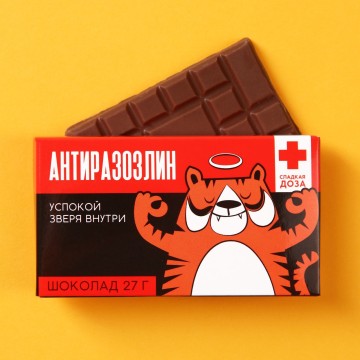 Шоколад молочный «Антиразозлин», 27 г.| Фабрика счастья