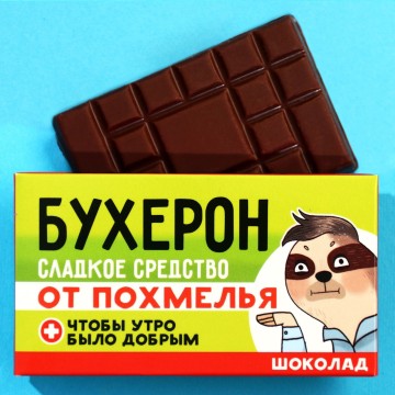 Шоколад молочный «Бухерон», 27 г.| Фабрика счастья