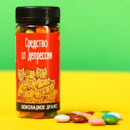 Шоколадное драже «Средство от депрессии», 80 г.| Фабрика счастья