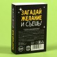 Сладкие палочки «Вжух» из глазури, 50 г.| Фабрика счастья