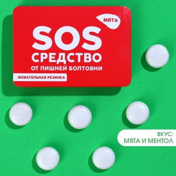 Жевательная резинка «SOS средство», вкус: мята и ментол, 7 г.| Фабрика счастья