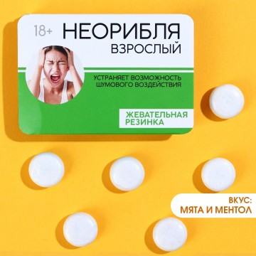 Жевательная резинка в блистере "Неорибля", 7 г.| Фабрика счастья