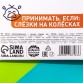 Чайный пакетик "Неревинекс", вкус: лесные ягоды, 1 шт. х 2 г.| Фабрика счастья