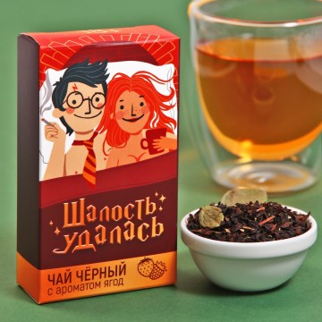 Чёрный чай «Шалость удалась», с ягодами аронии и листочками брусники, 20 г.| Фабрика счастья