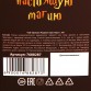 Чёрный чай «Шалость удалась», с ягодами аронии и листочками брусники, 20 г.| Фабрика счастья