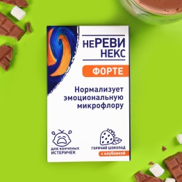 Горячий шоколад со вкусом клубники "Неревинекс", 25 г х 5 шт.| Фабрика счастья