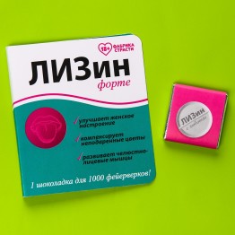 Шоколад молочный «Лизин», в открытке, 5 г.| Фабрика счастья