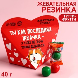 Жевательная резинка «Последняя» с начинкой, вкус: тутти-фрутти, 40 г.| Фабрика счастья