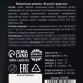 Жевательная резинка «Самому несокрушимому» в градуснике, 7 г.| Фабрика счастья