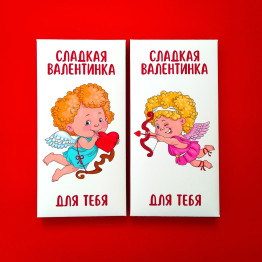 Шоколад "Сладкая валентинка. Ангелы", 85-100 гр. 