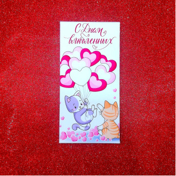 Шоколад "С Днем Влюбленных. Котики", 85-100 гр. 