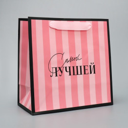 Пакет ламинированный квадратный «Лучшая», 22 × 22 × 11 см.