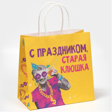 Пакет подарочный «Клюшка», 22 х 22 х 11 см.