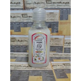 Крем-афродизиак жемчужный для тела, лица, рук на жасминовом масле, 175 мл., Бустан Будур