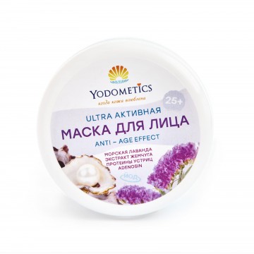 Маска для лица Anti–age effect 25+ "Морская лаванда", 75 мл.| Yodometics